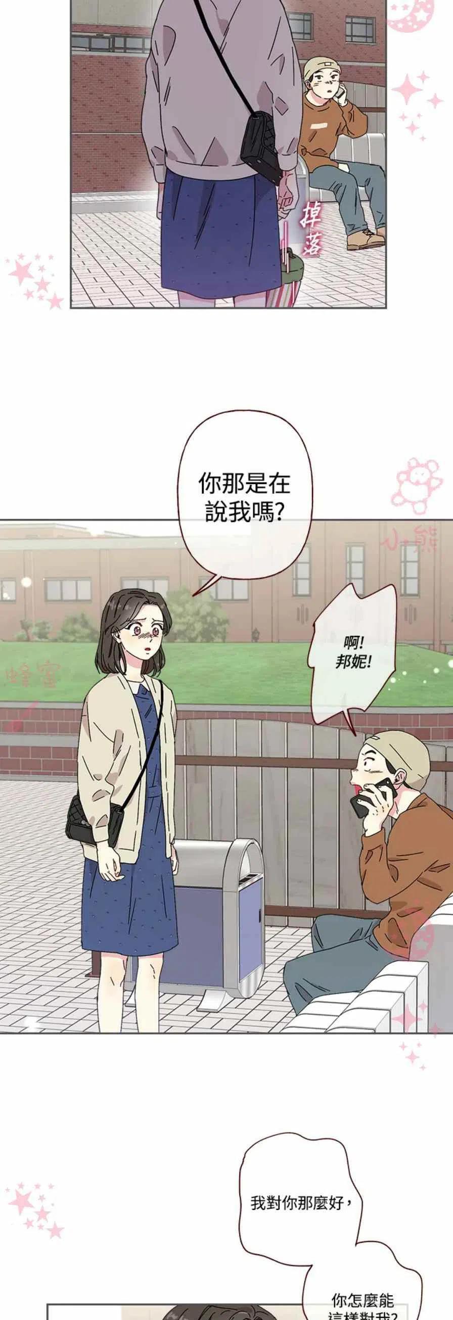 第1话27