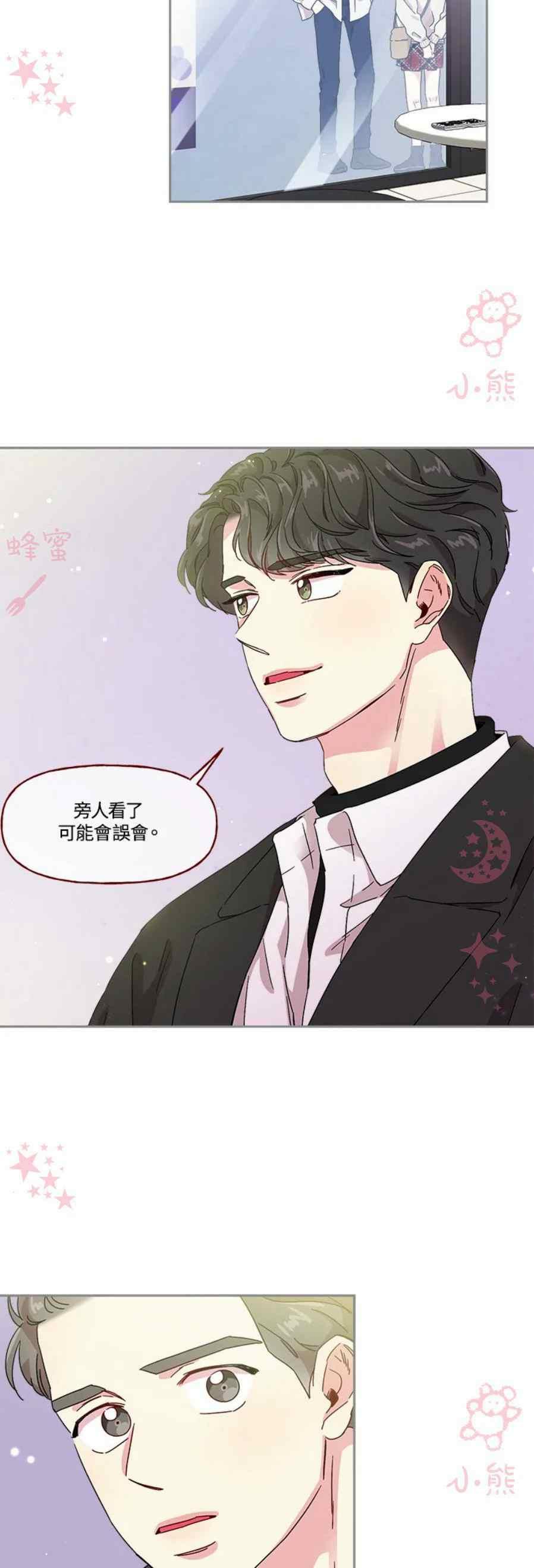 第16话25