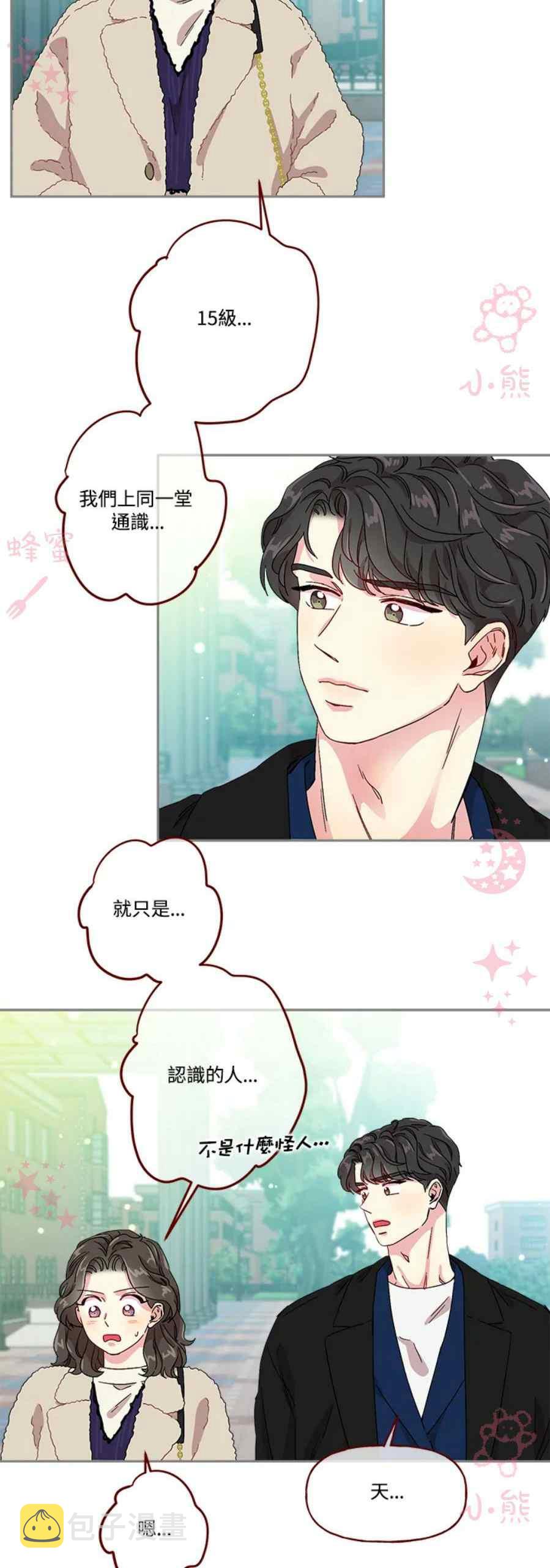 第13话13