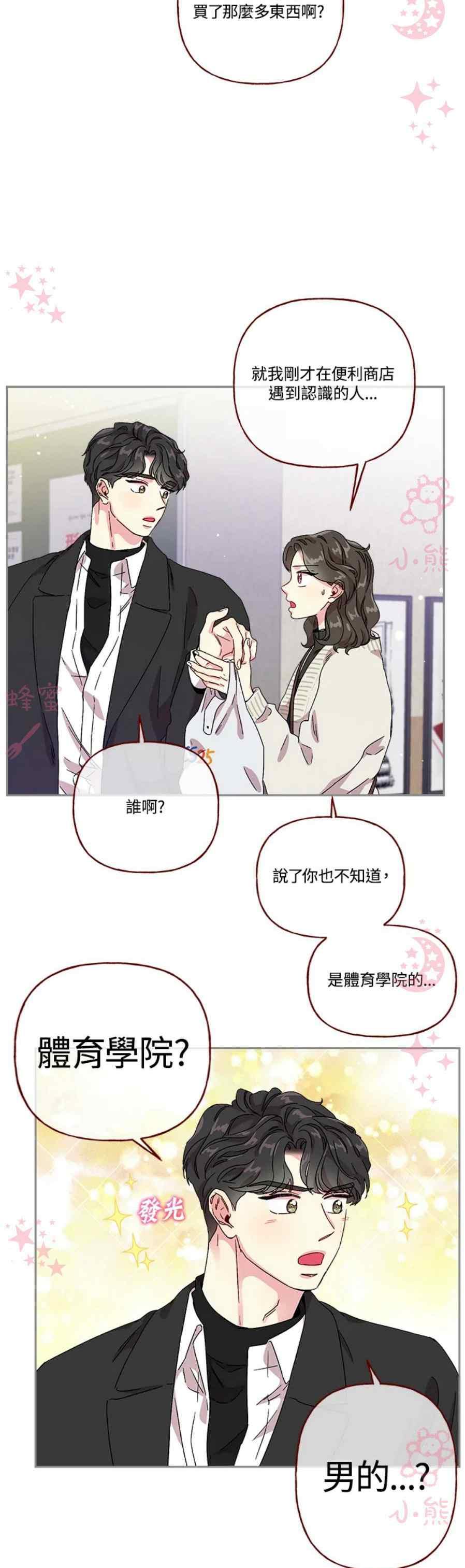 第16话13