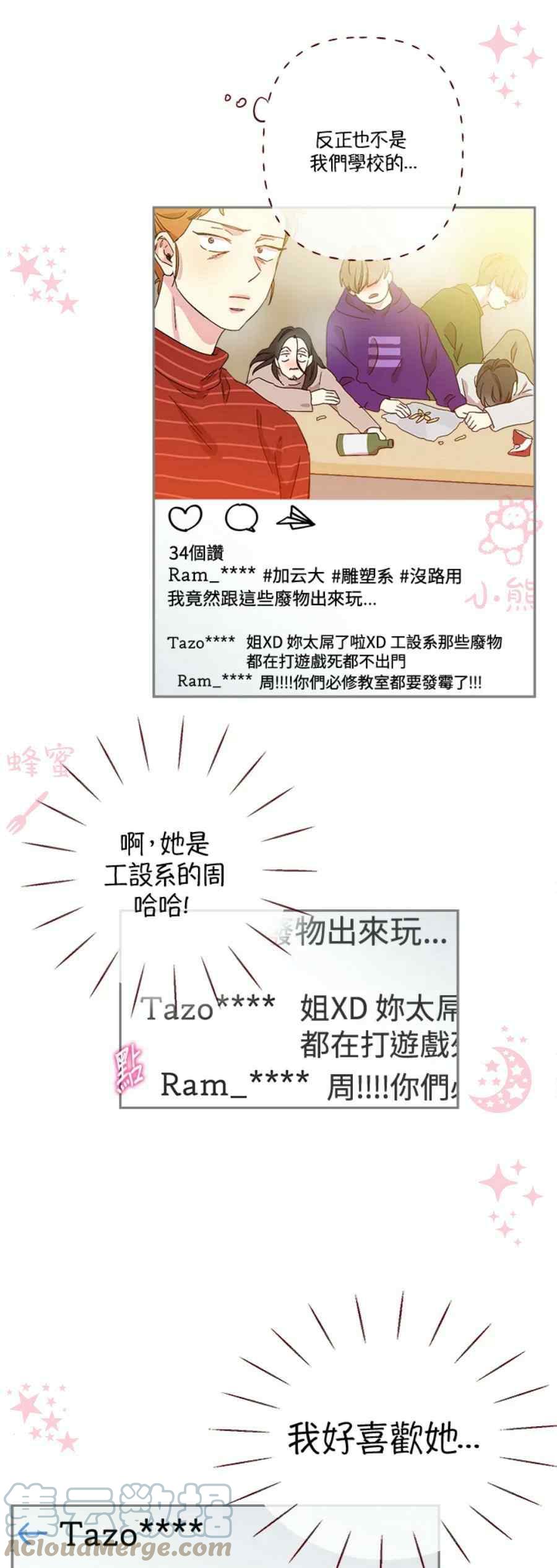 第11话10