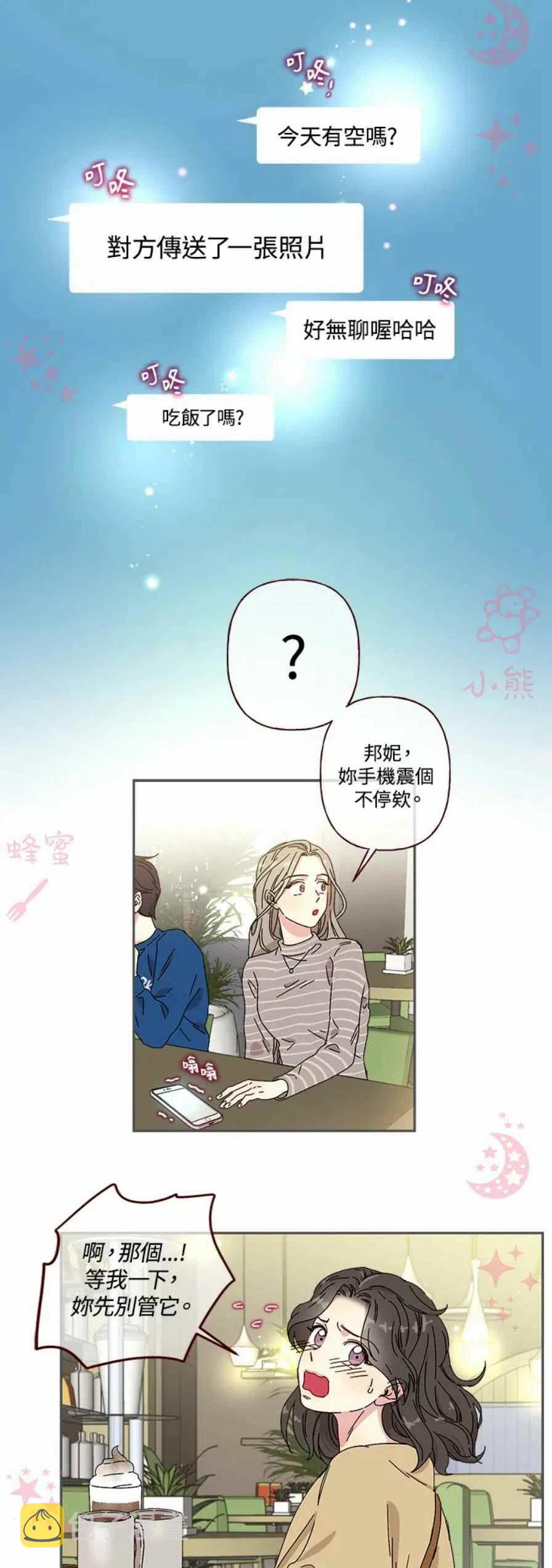 第1话35