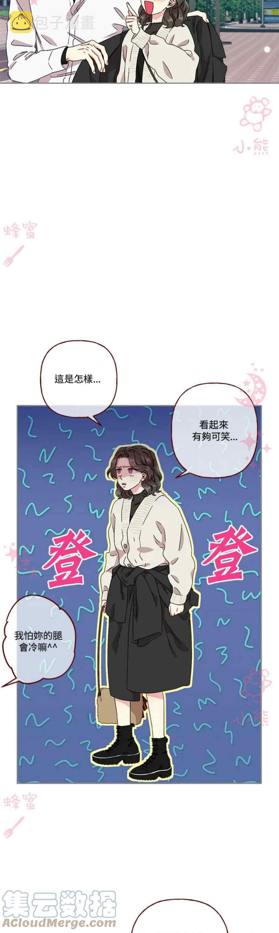 第15话22