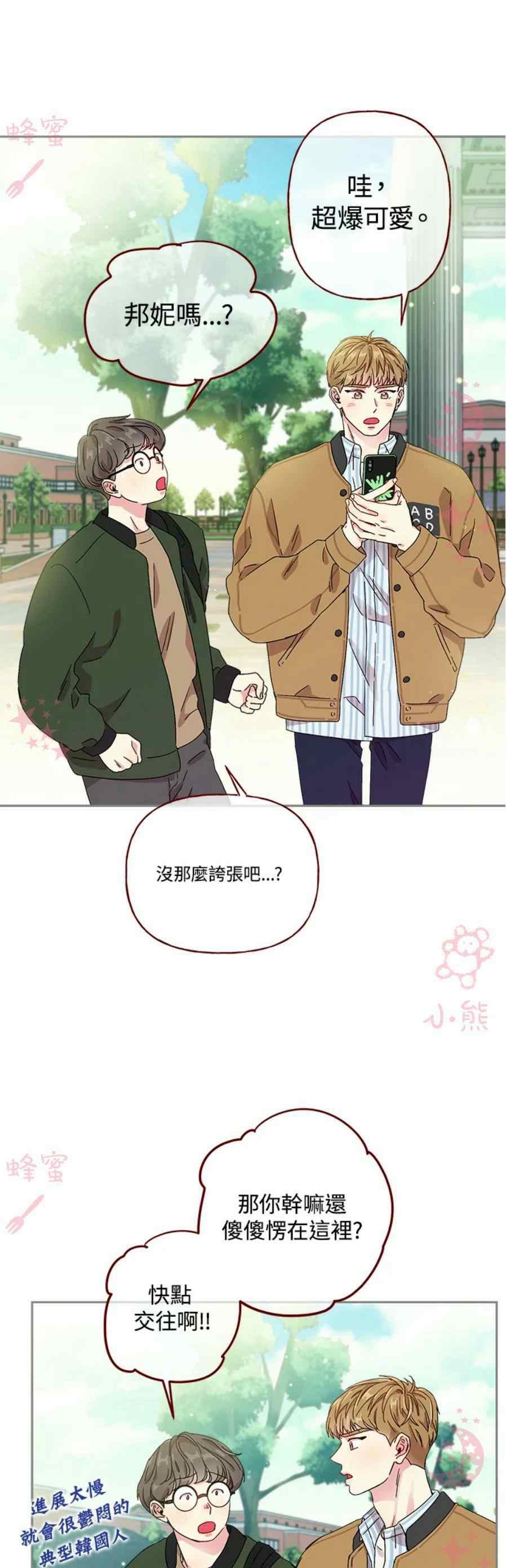 第13话23