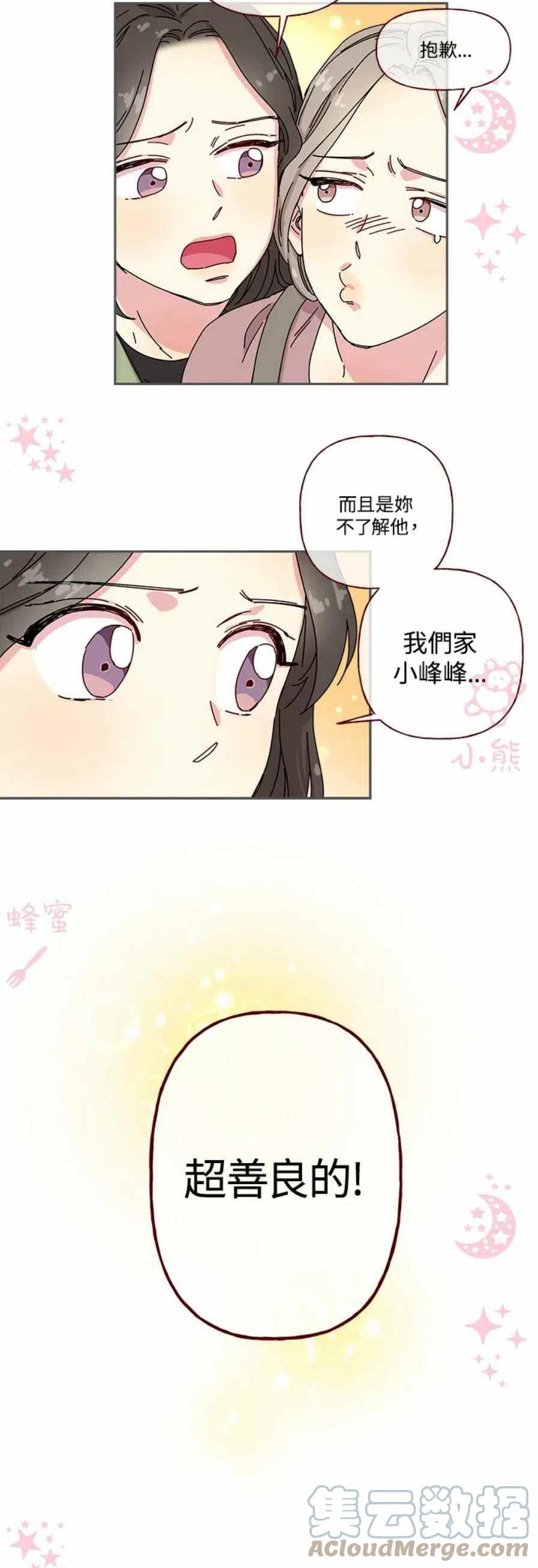 第1话12
