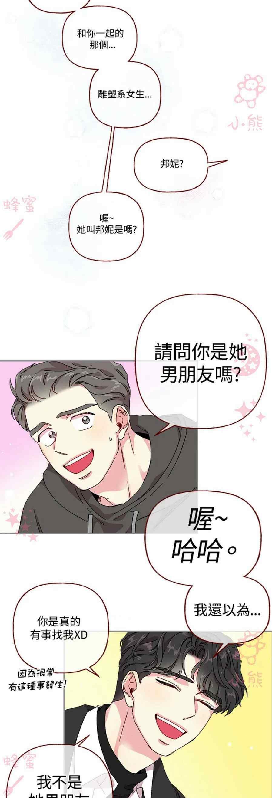 第16话23