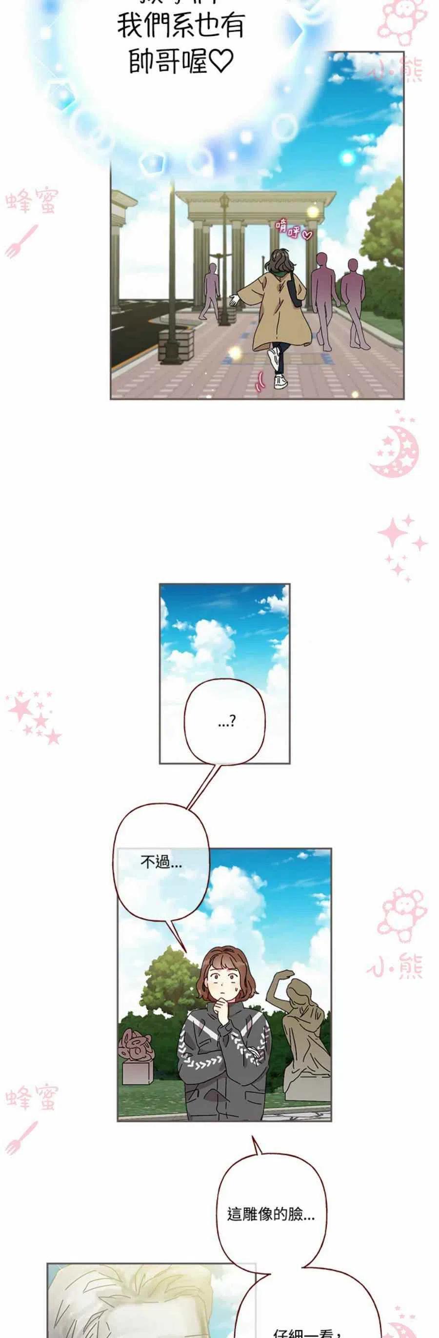 第2话27
