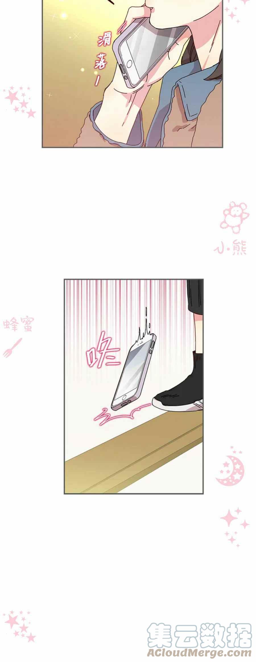 第4话14