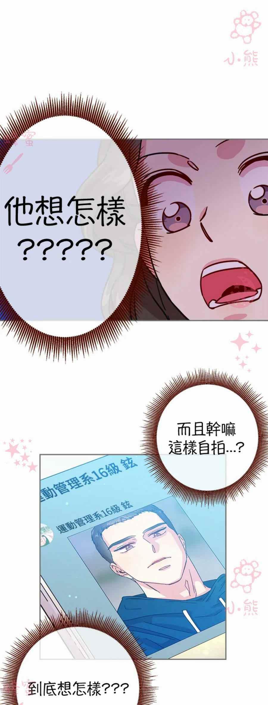 第6话25