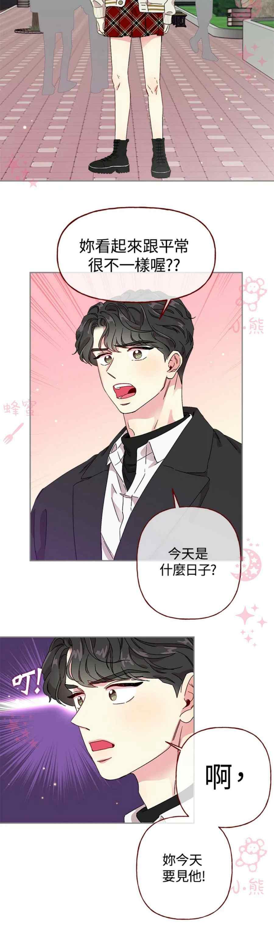 第15话19