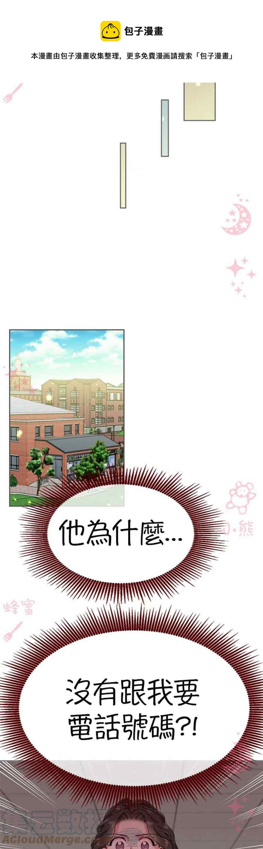 第11话24