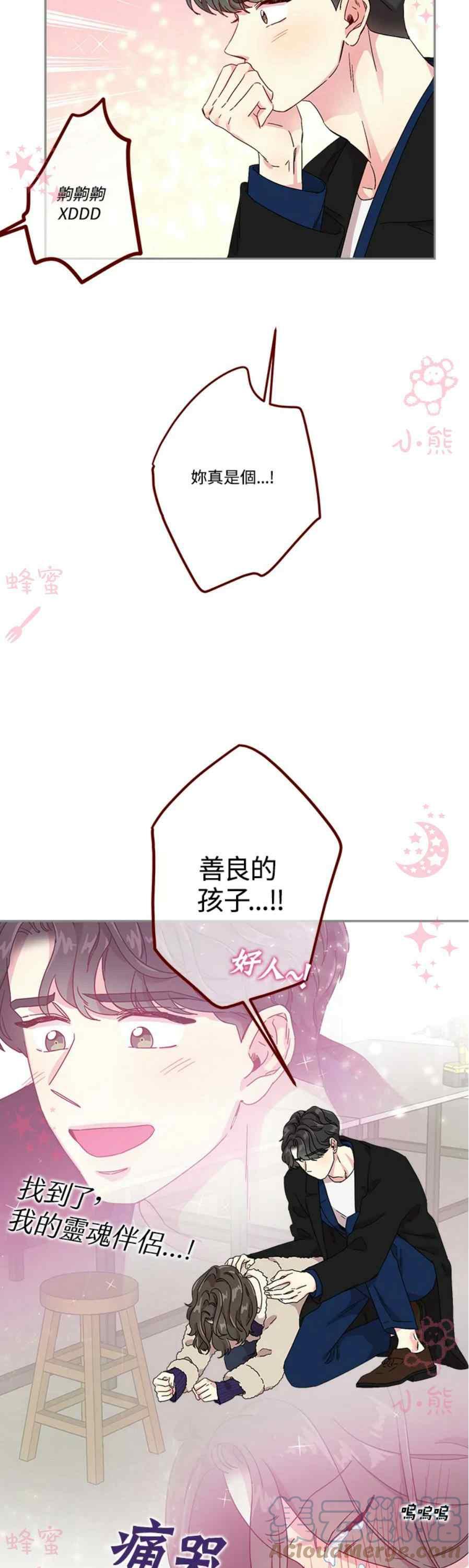 第14话18