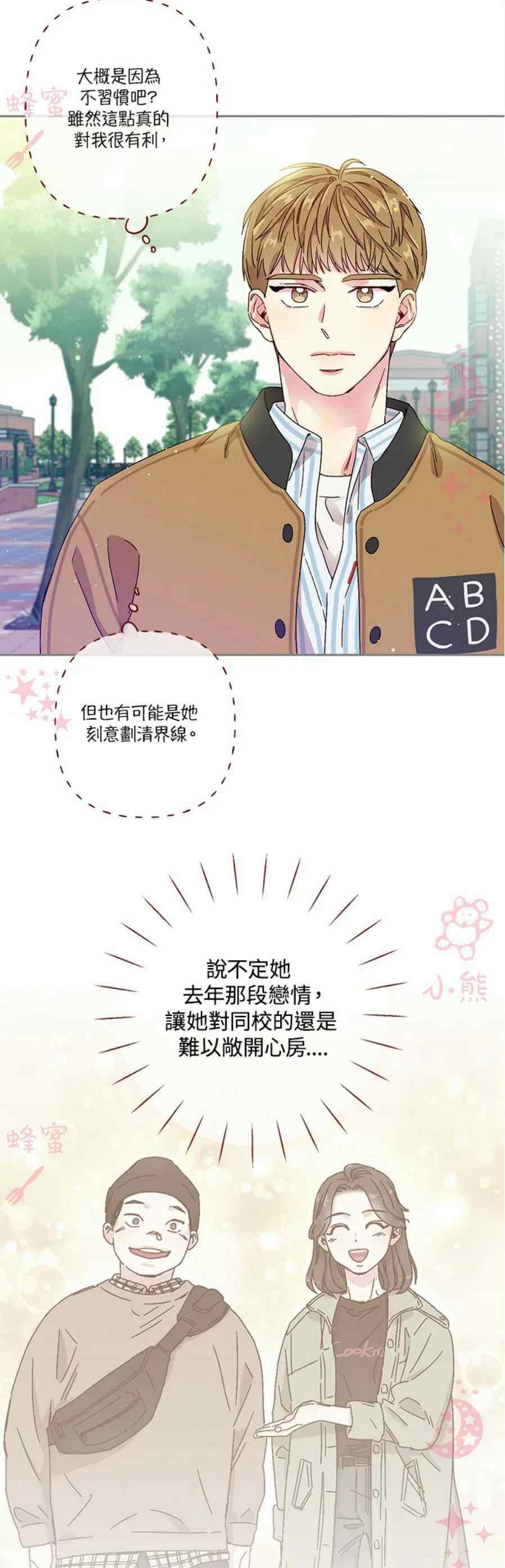 第13话25