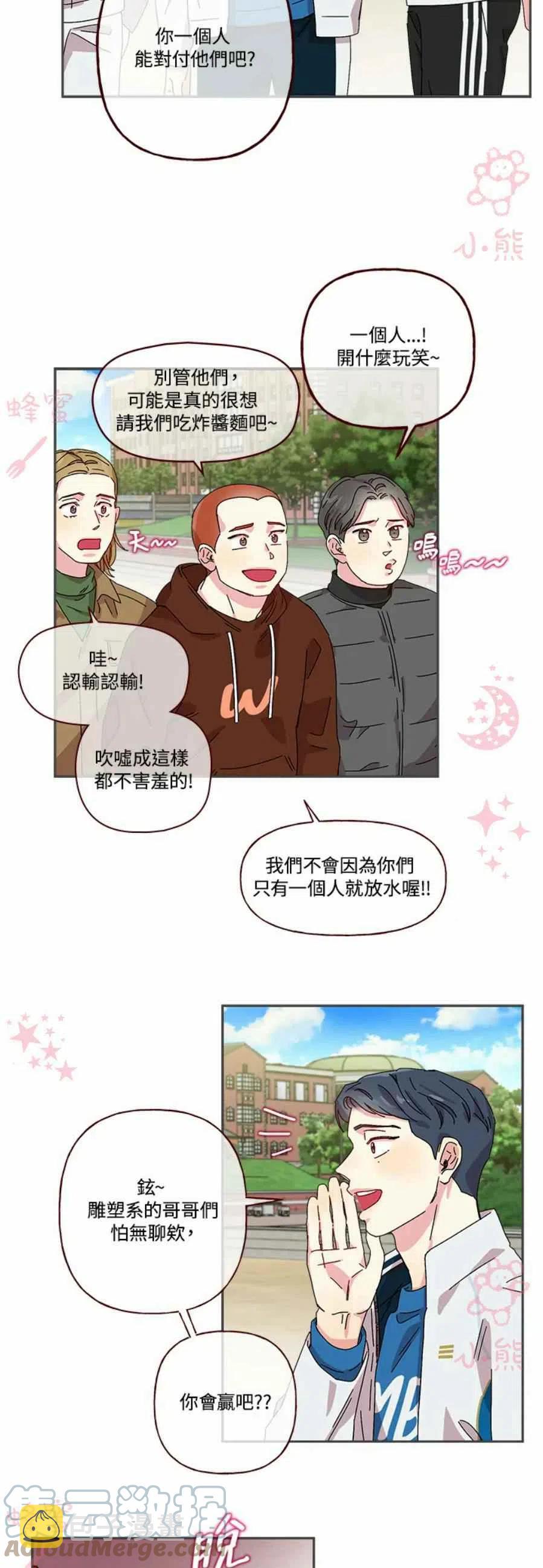 第3话28