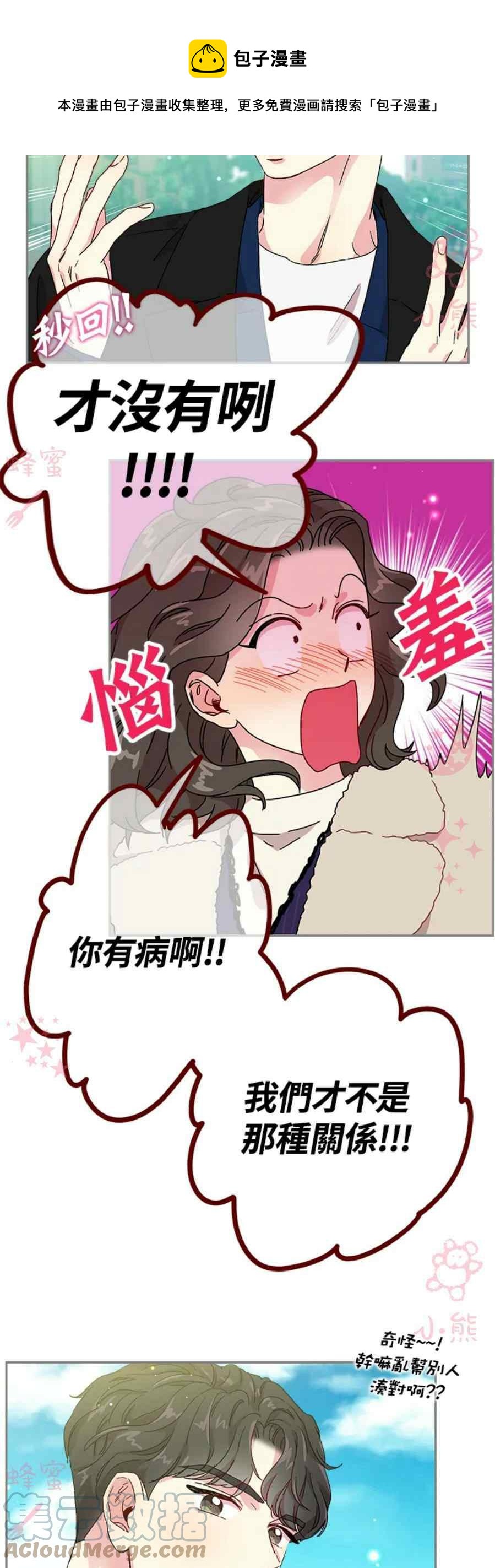 第13话16