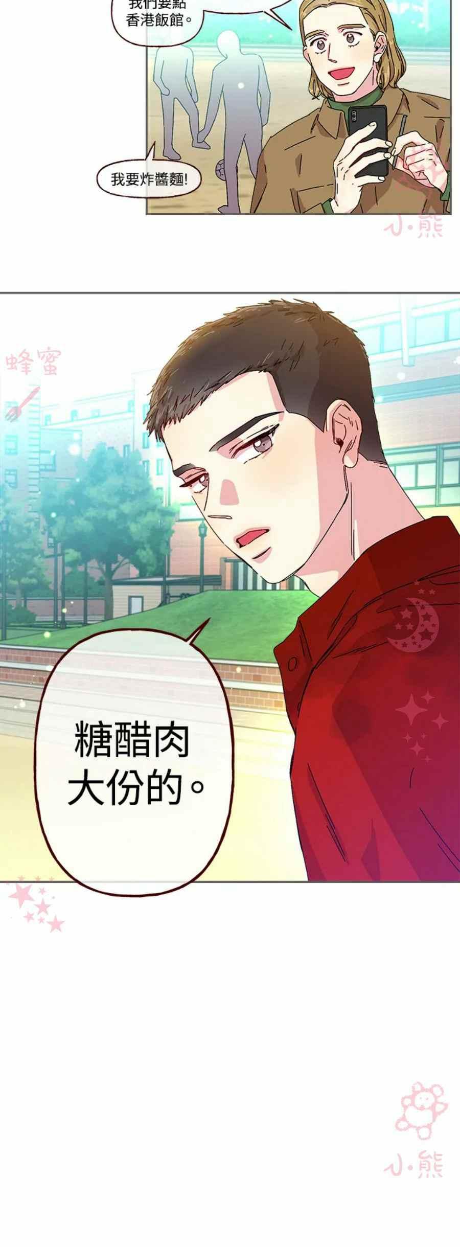 第4话7