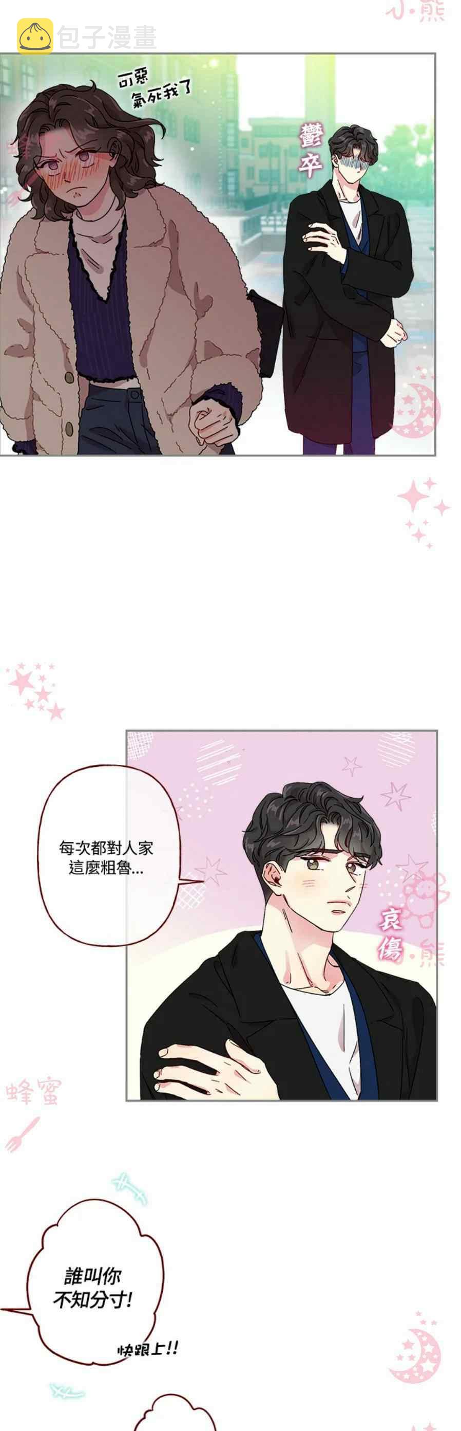 第13话21