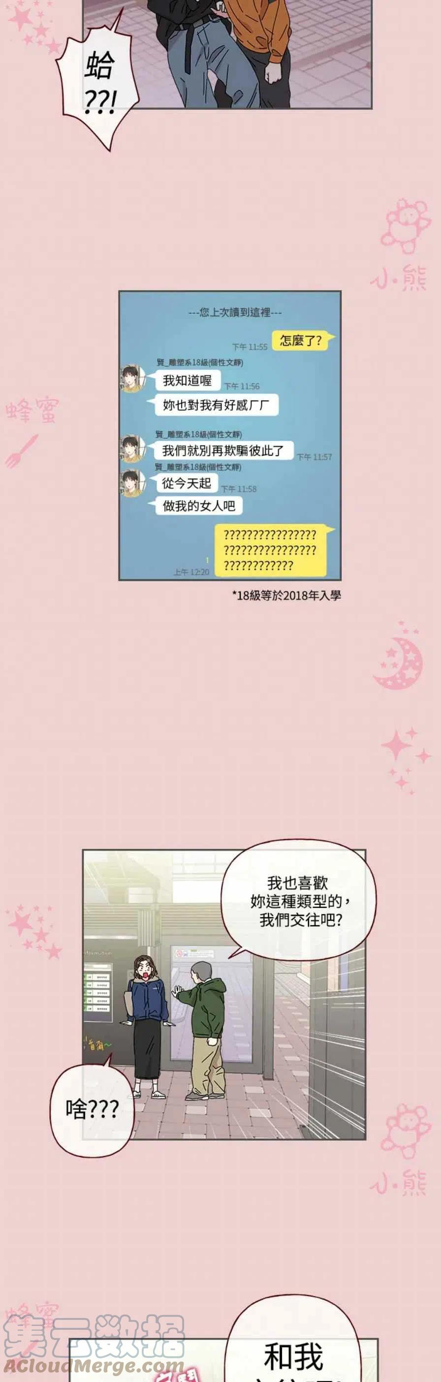 第1话8