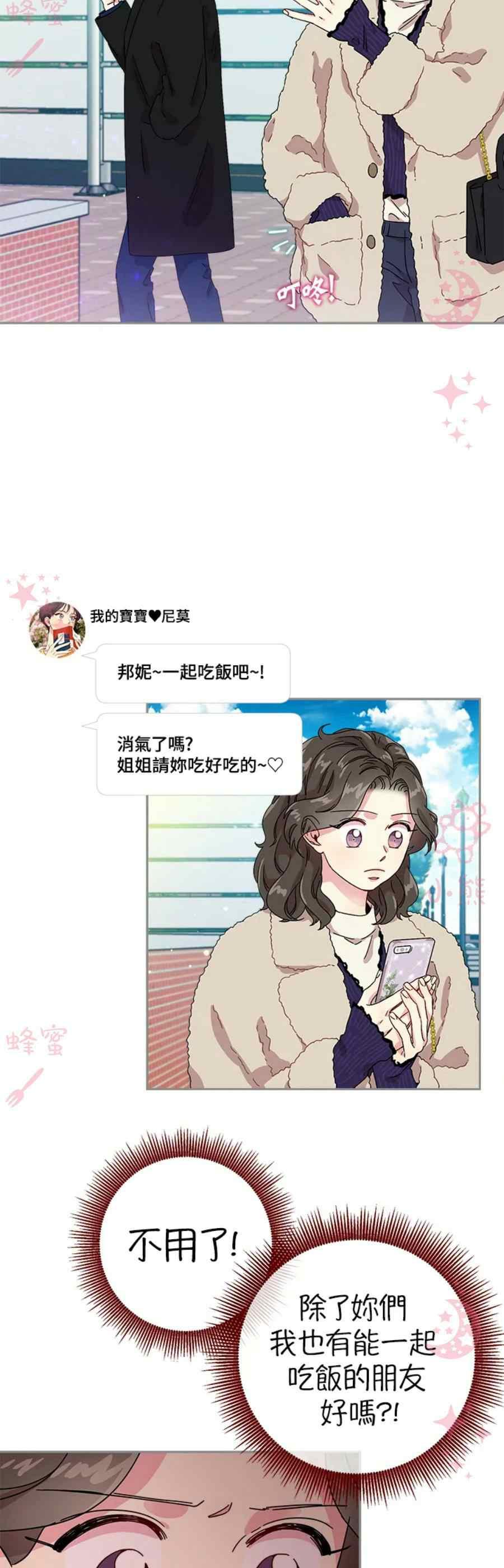 第14话27