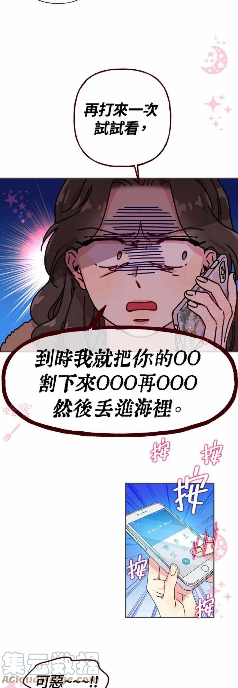 第3话22