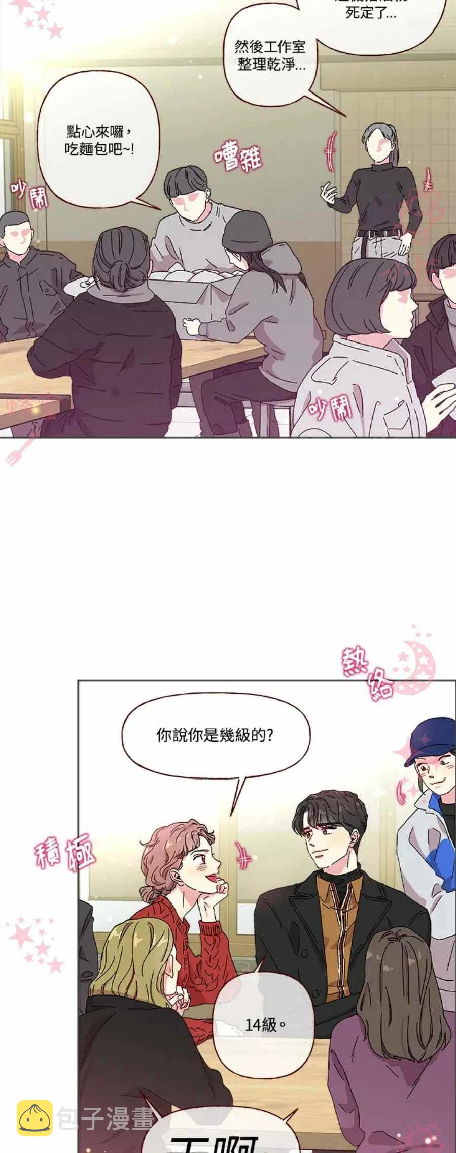 第3话1
