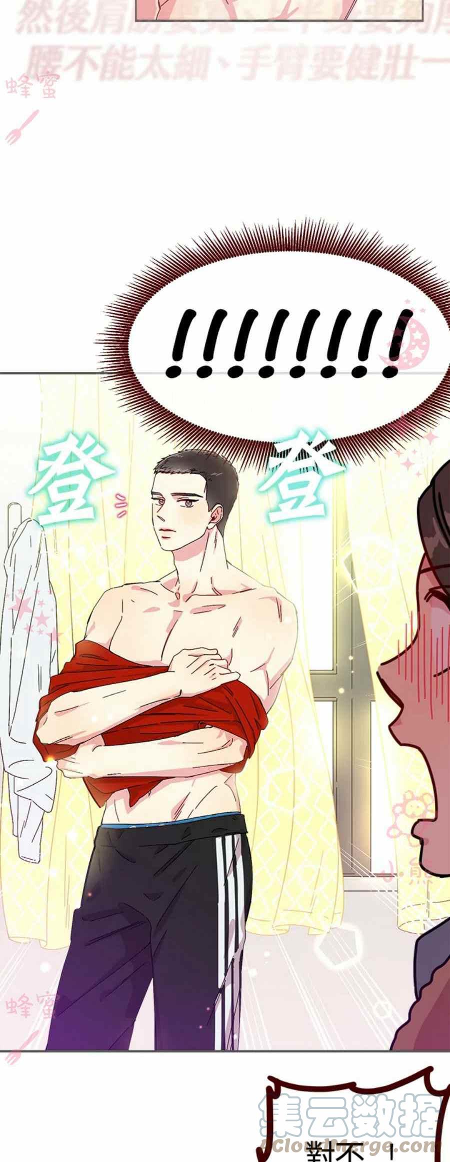 第4话16