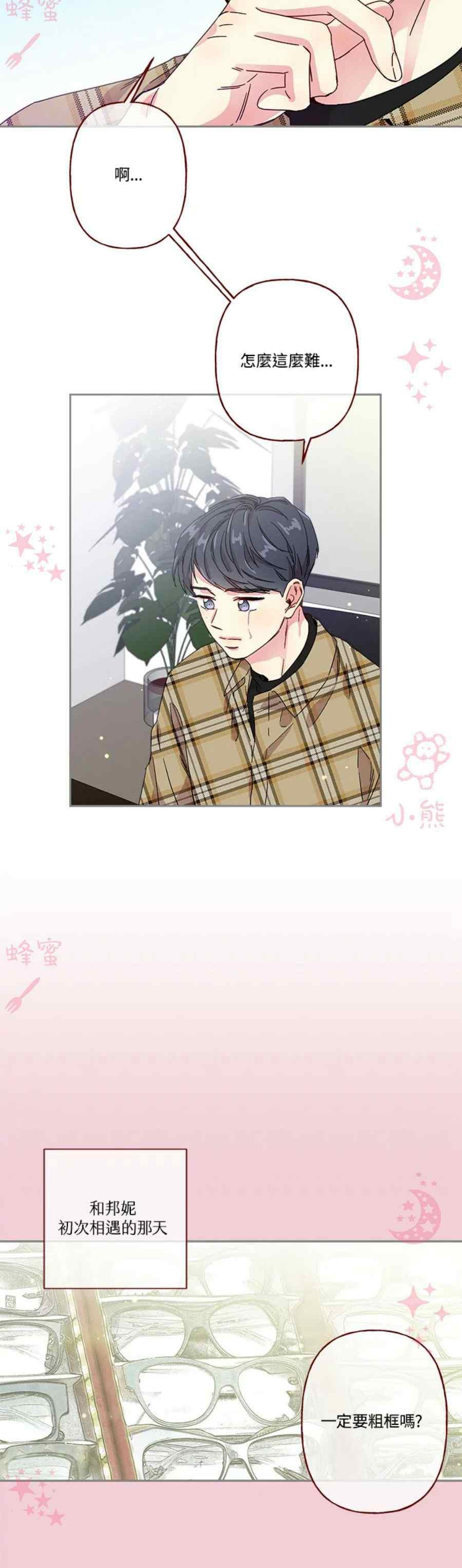 第15话11