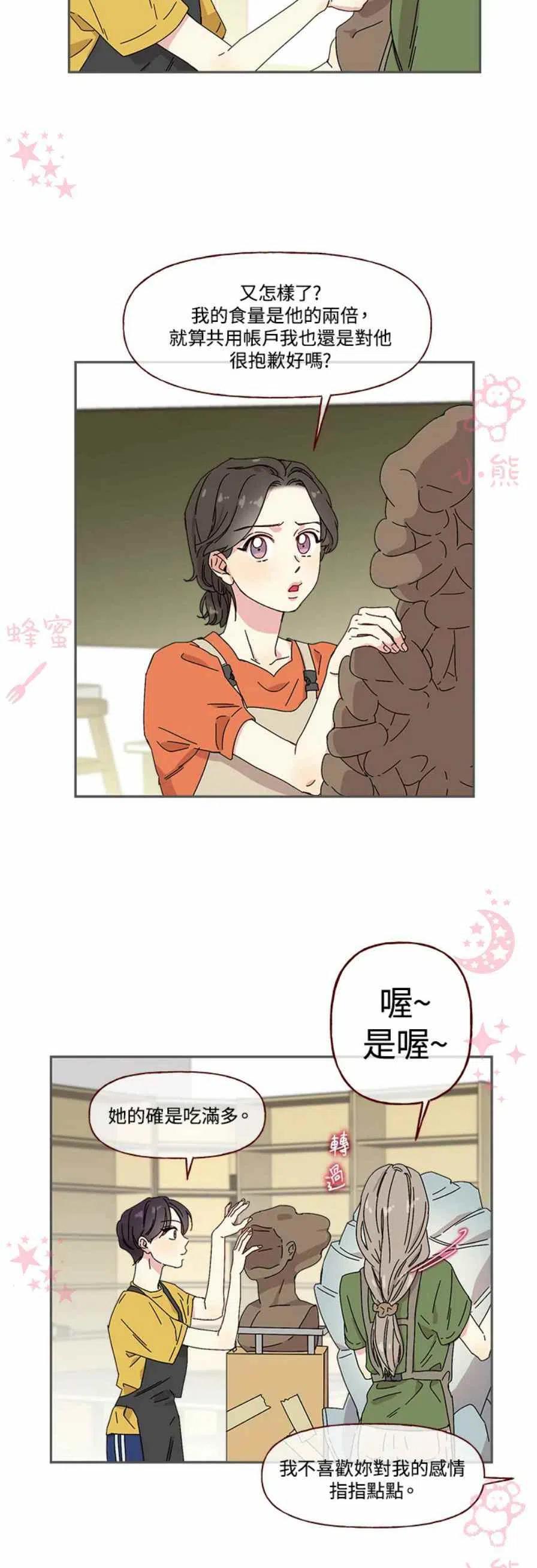 第1话15