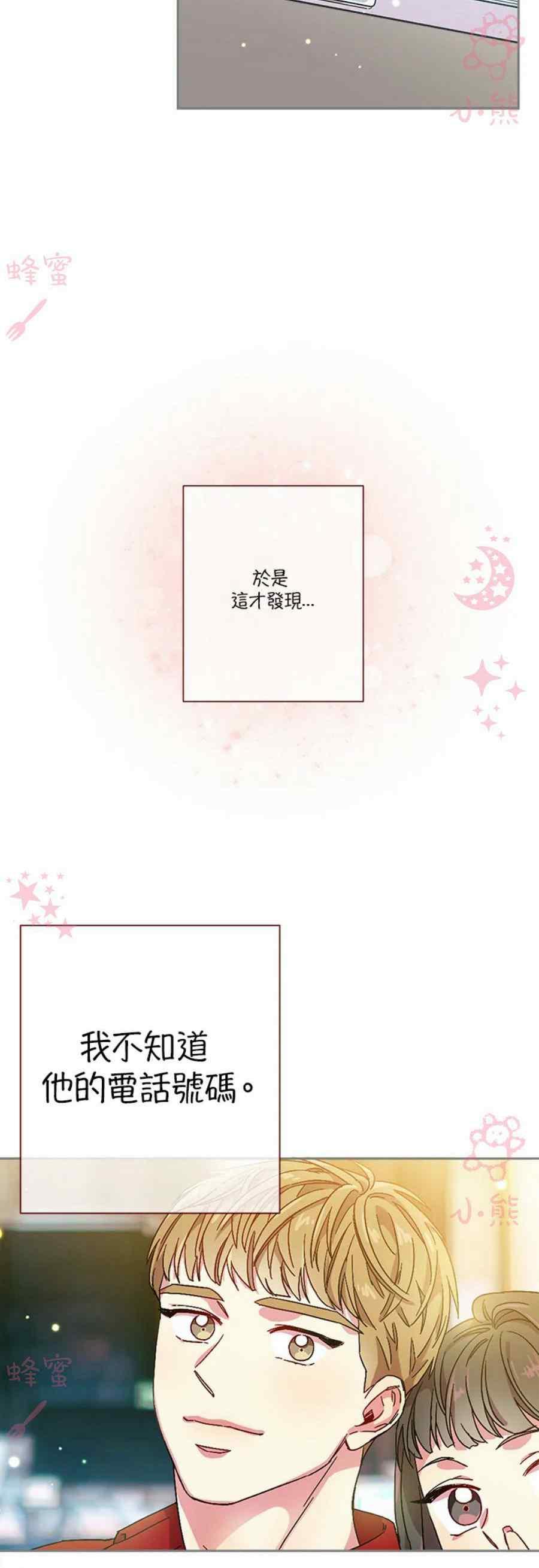 第11话21