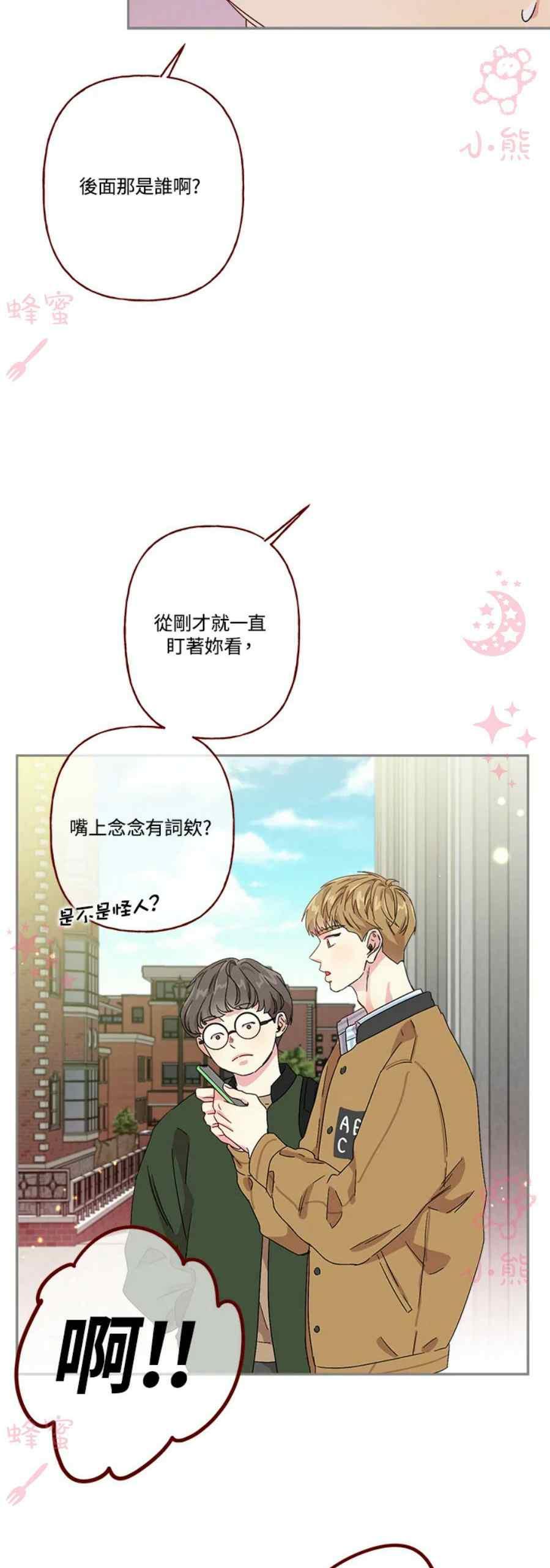 第13话11