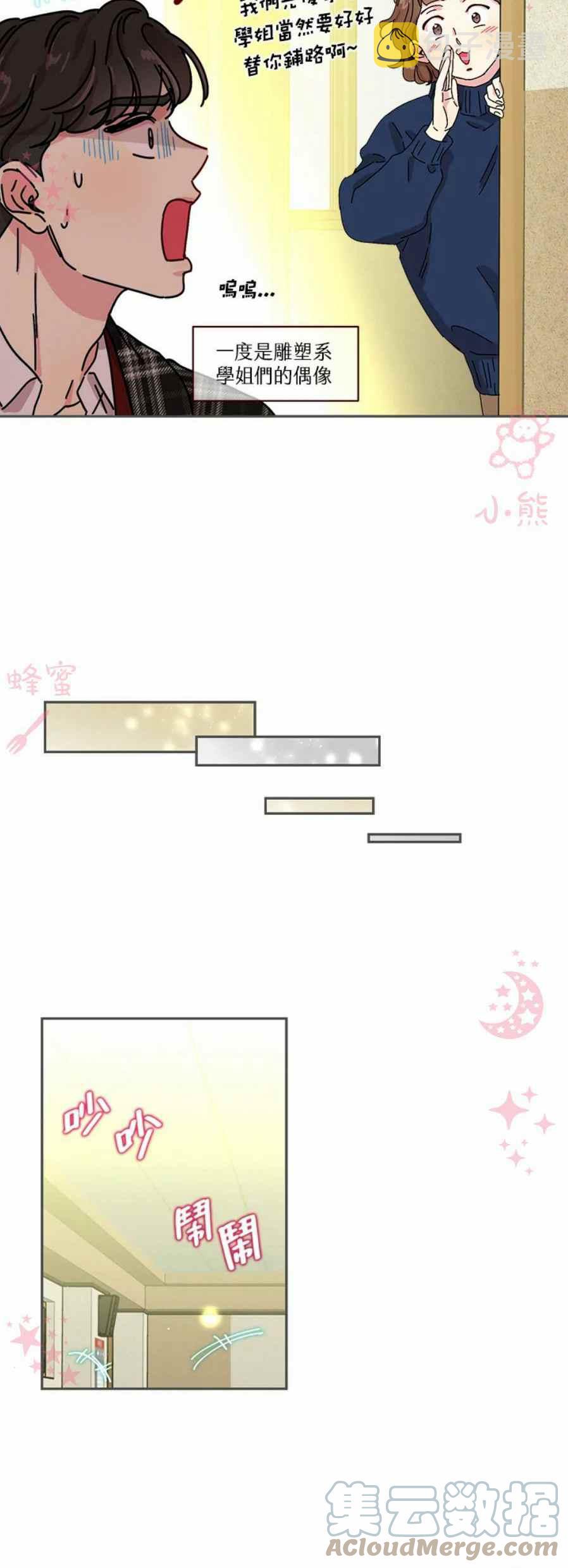 第5话26