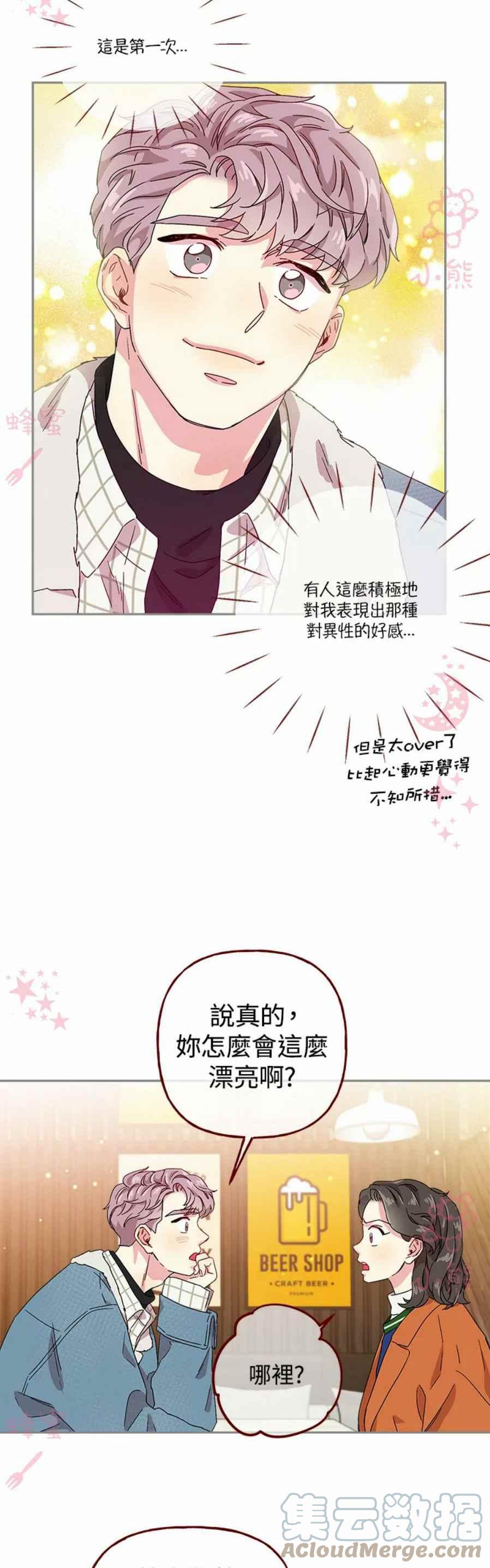 第10话34