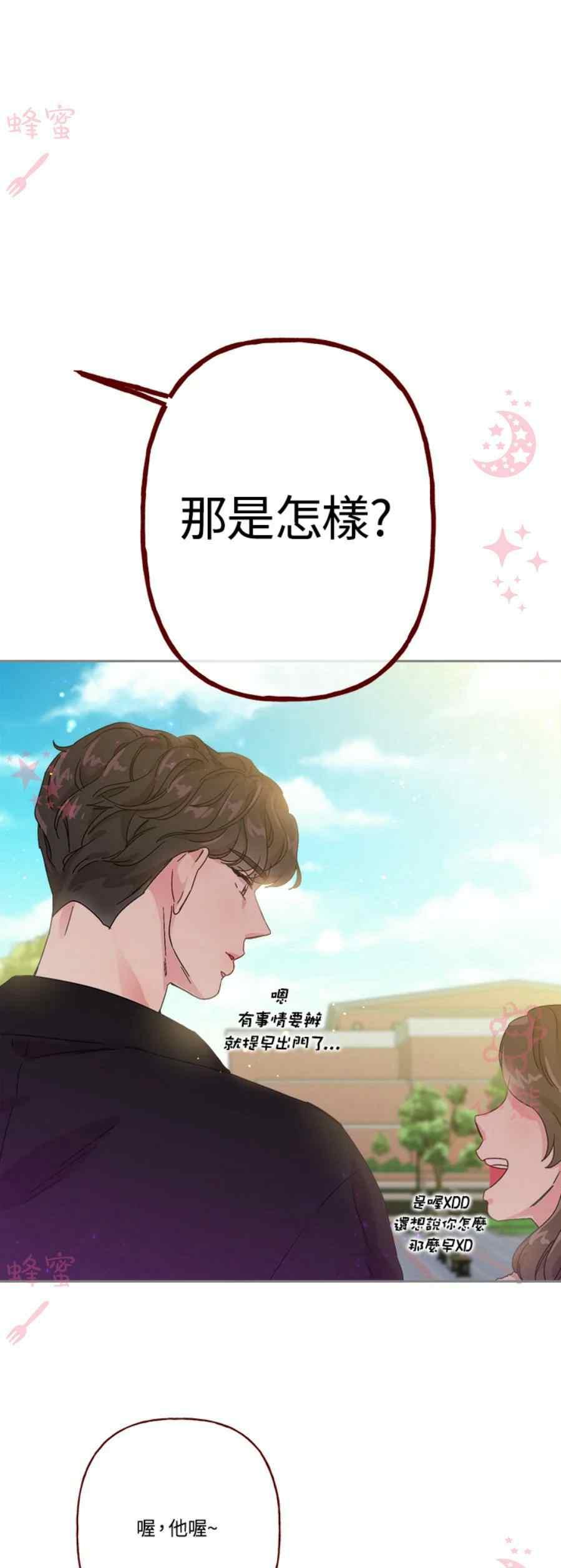 第13话7