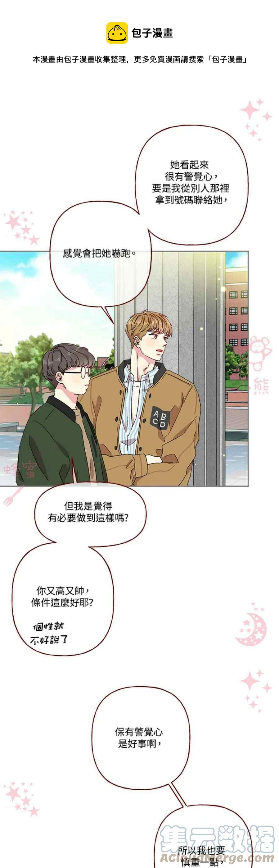 第13话0