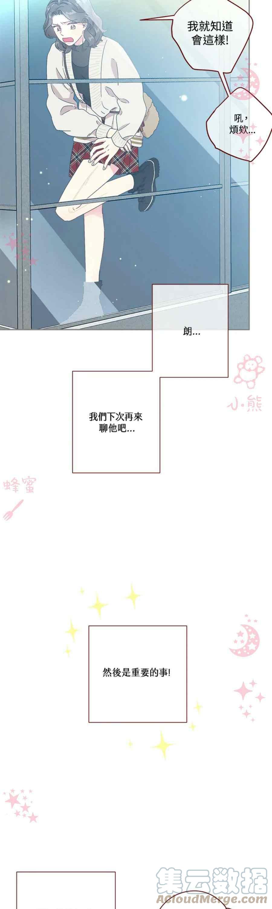 第15话26