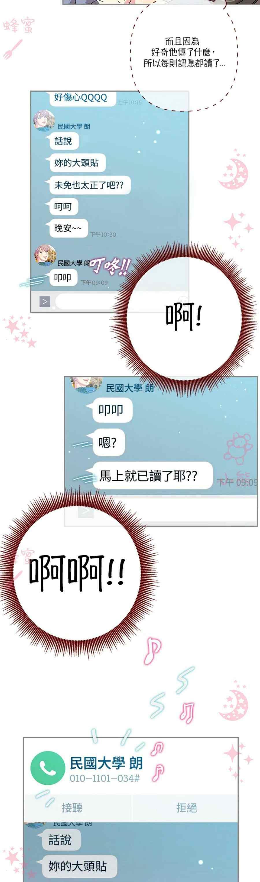 第15话17