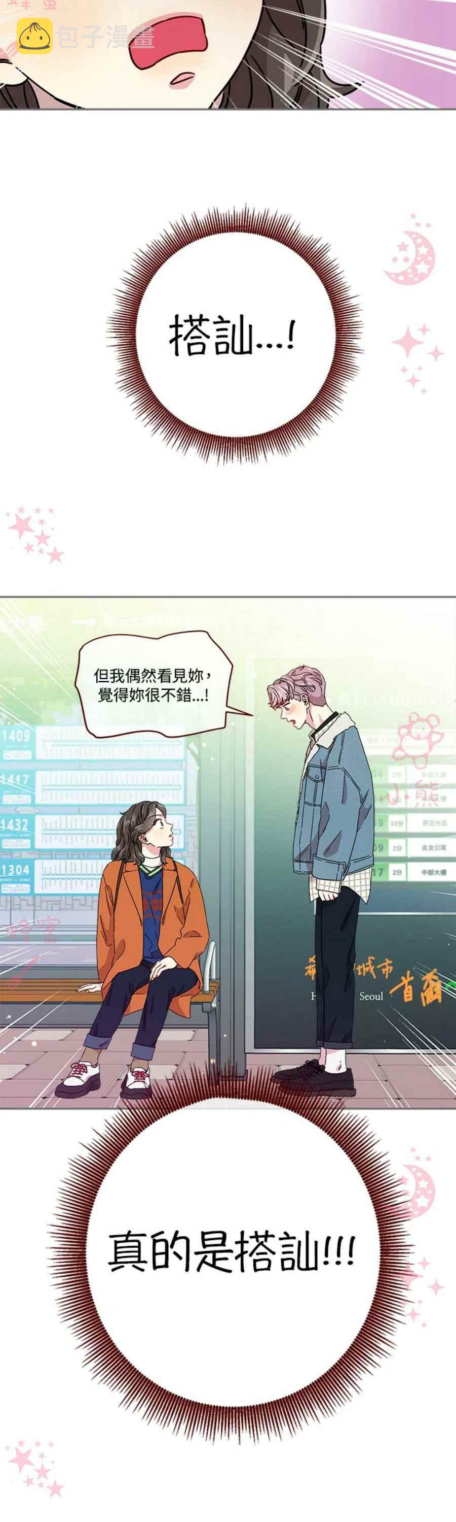 第10话9