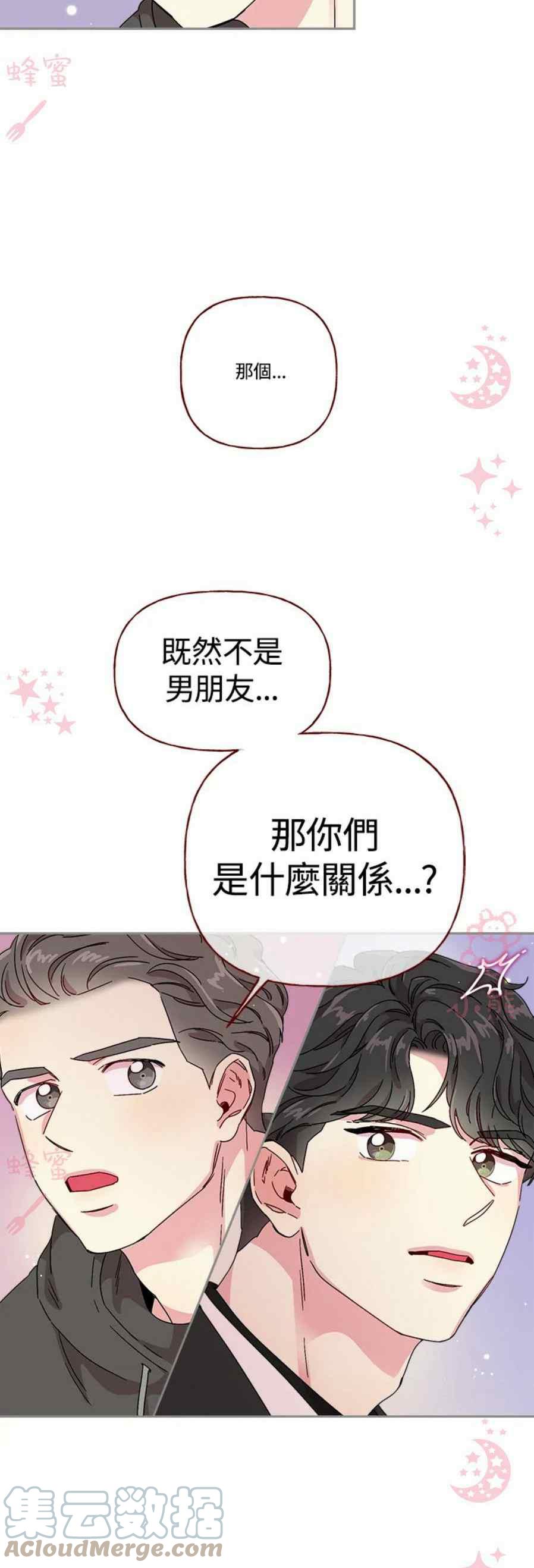 第16话26