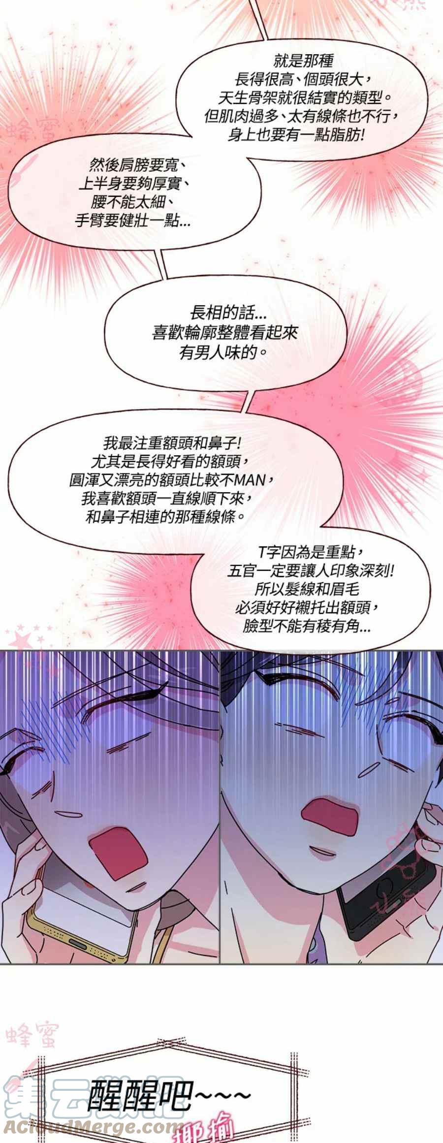 第4话12