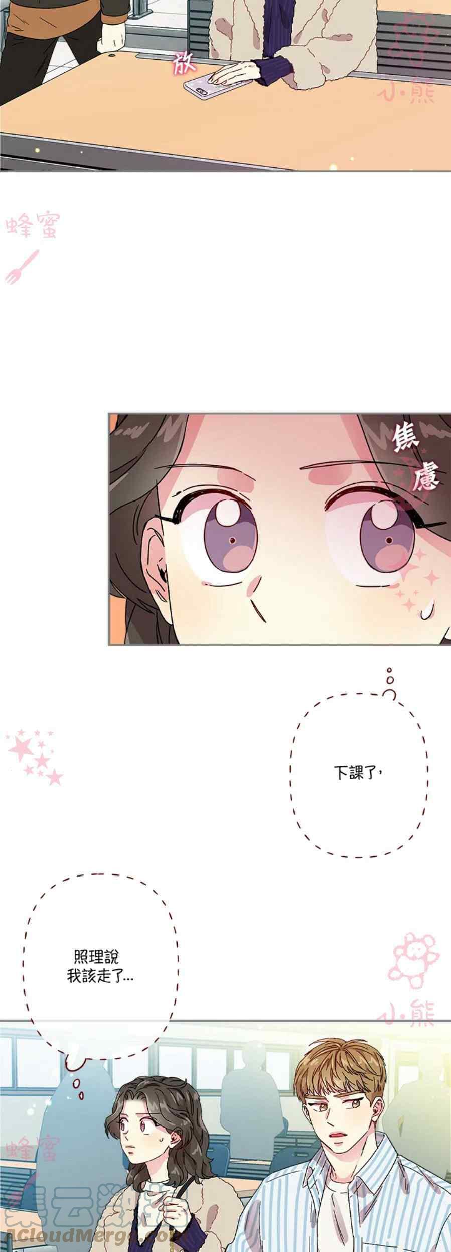 第12话14