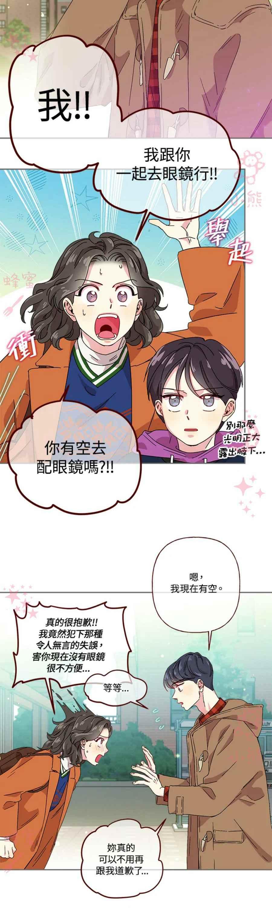 第7话15