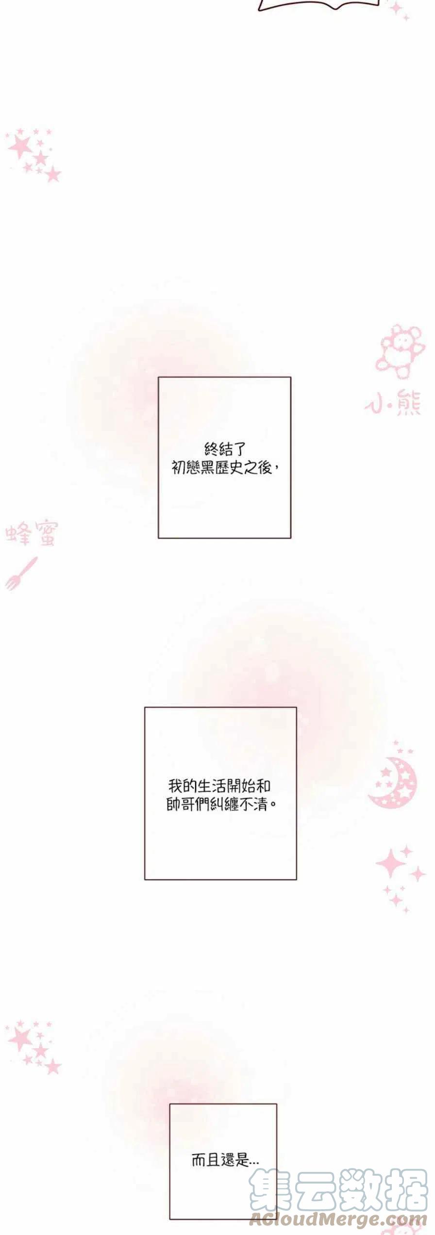 第1话38