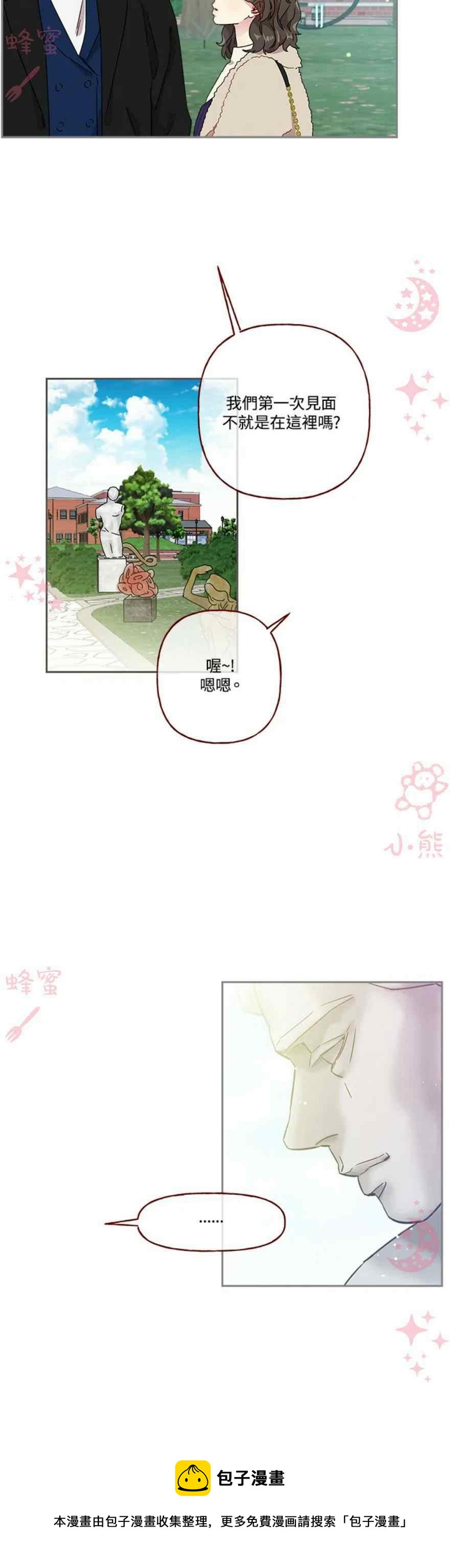 第13话29