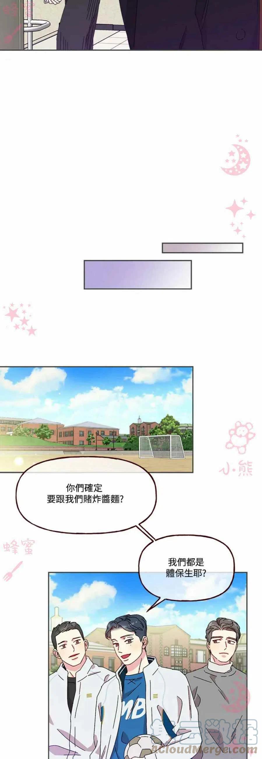 第3话24