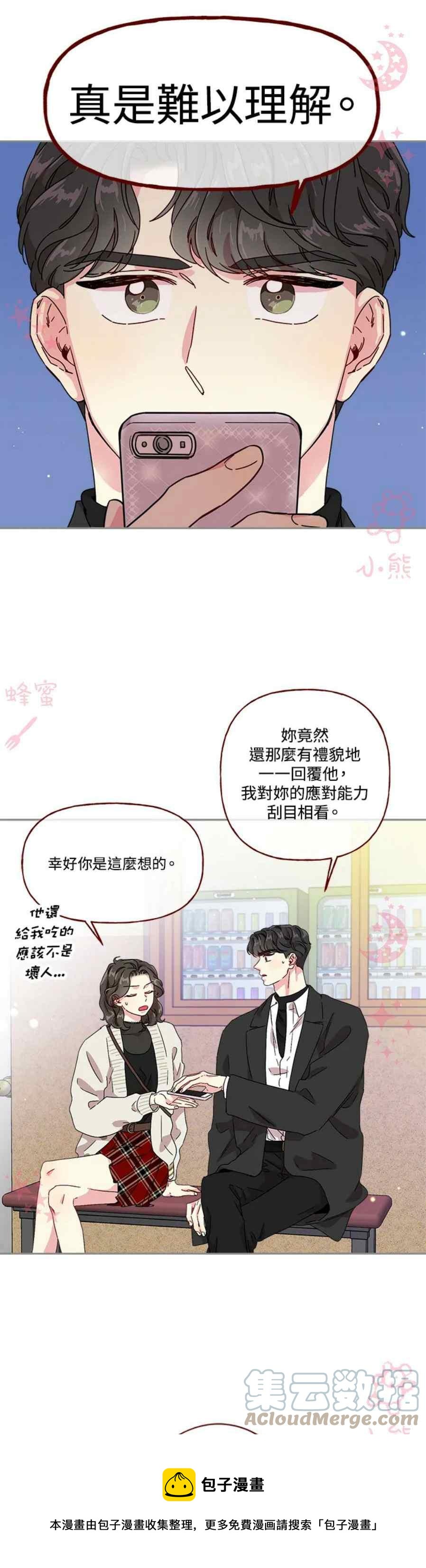 第16话16