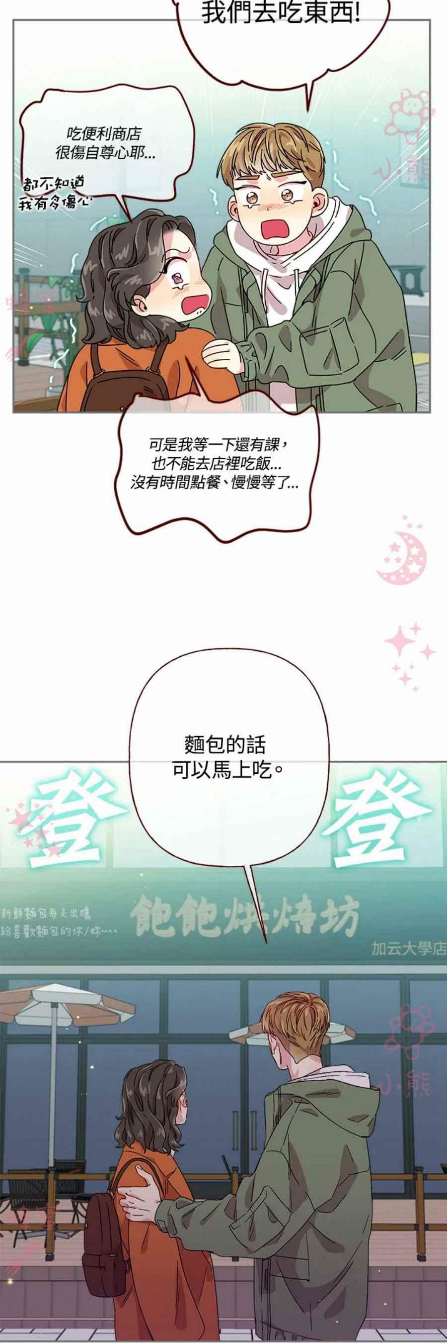 第8话25
