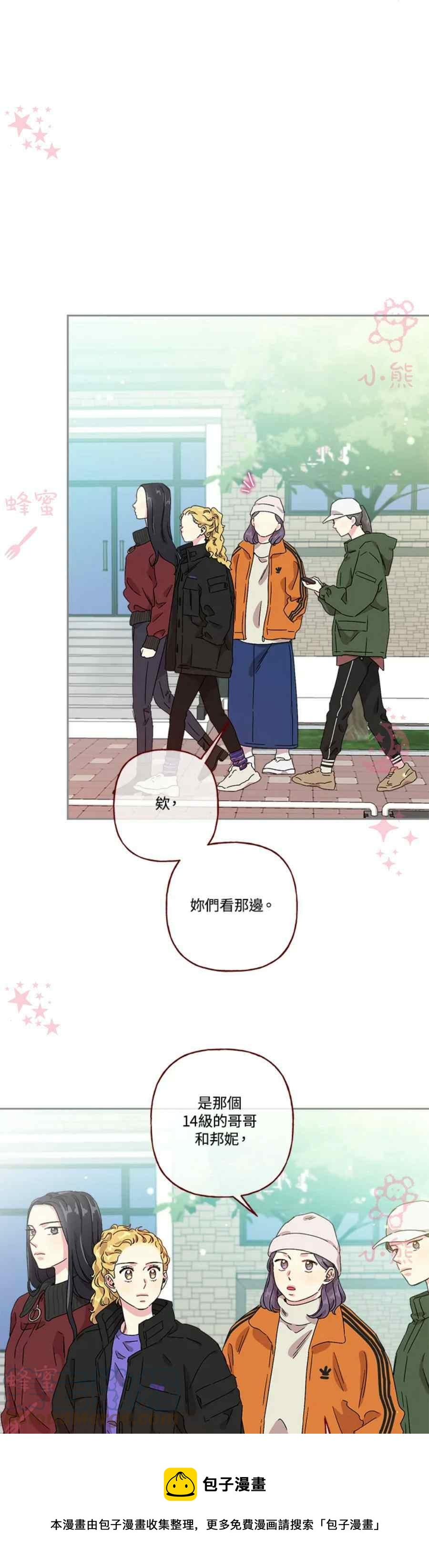 第15话8