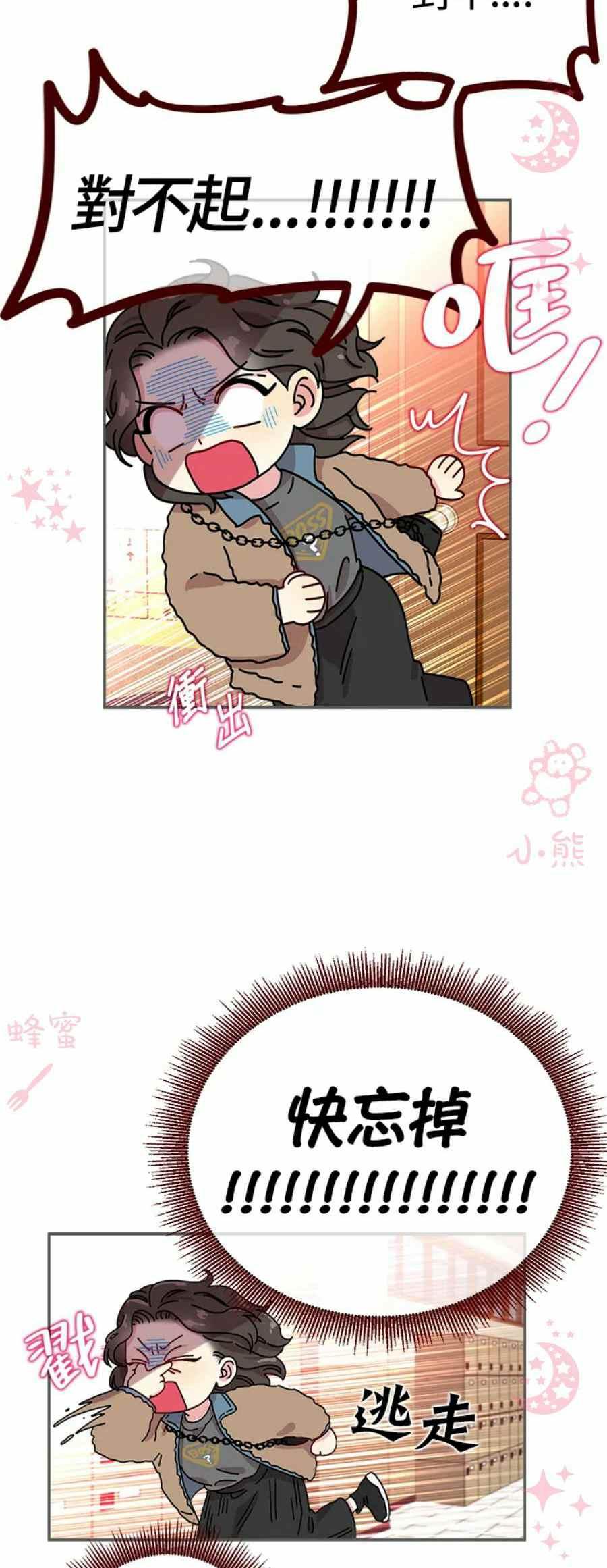 第4话17