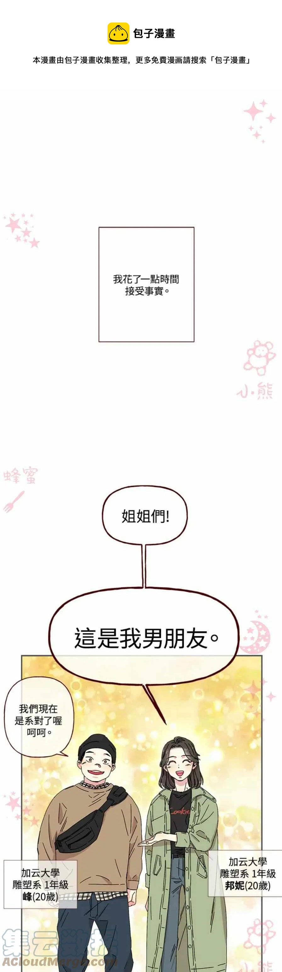 第1话0