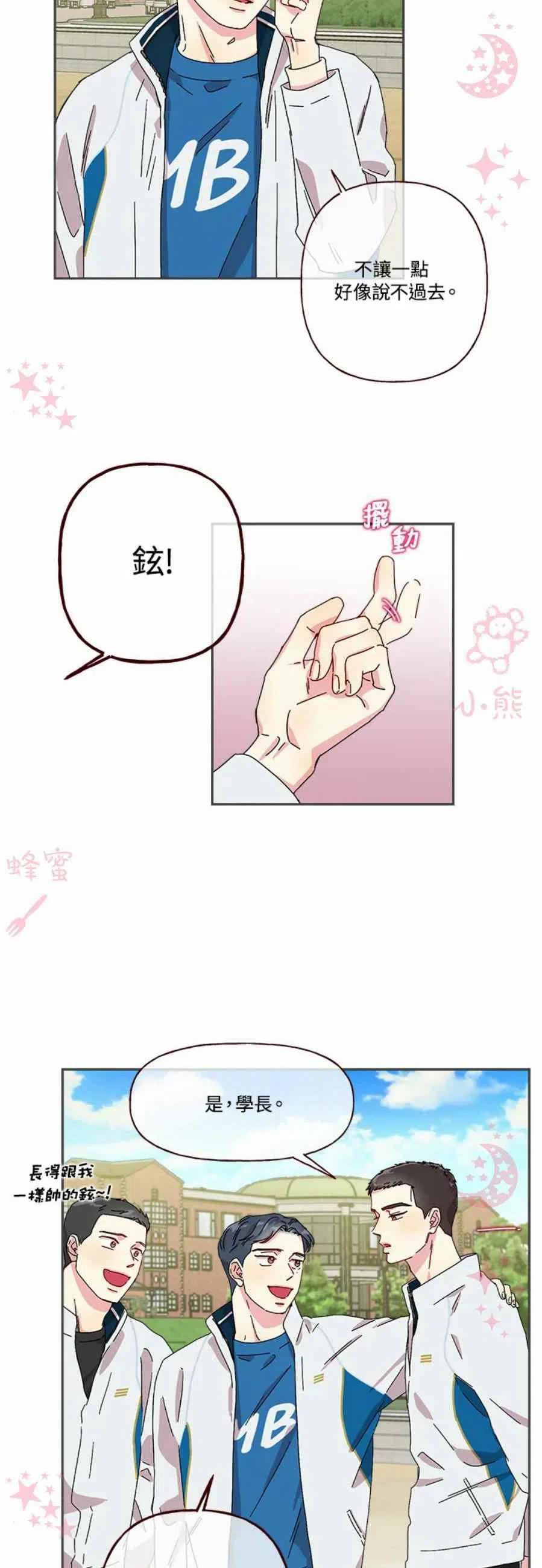 第3话27